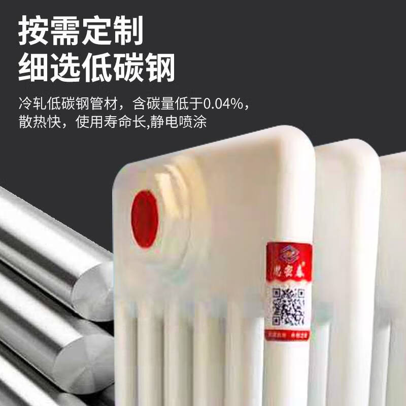 Ni Zhier steel six-column radiator factory direct sales steel five-six-seven-column radiator engineering radiator steel column heater