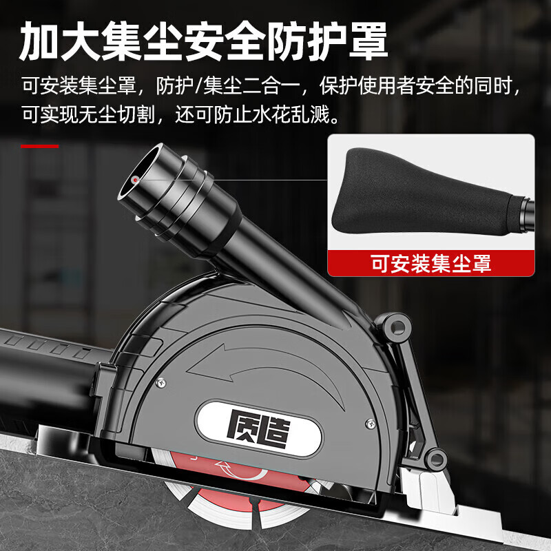 Zhizao (ZHIZAO) angle grinder chamfering bracket high-precision cutting tool ceramic tile Begonia angle 45 degree angle 100 type chamferer metal chamferer vacuum cover