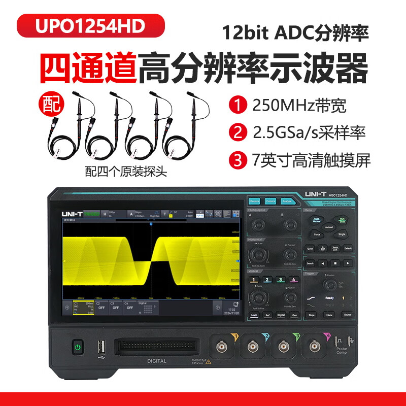 Unilide MSO1254HD high-precision digital oscilloscope four-channel 12bit high-resolution touch screen desktop oscilloscope MSO1254HD (250M bandwidth)