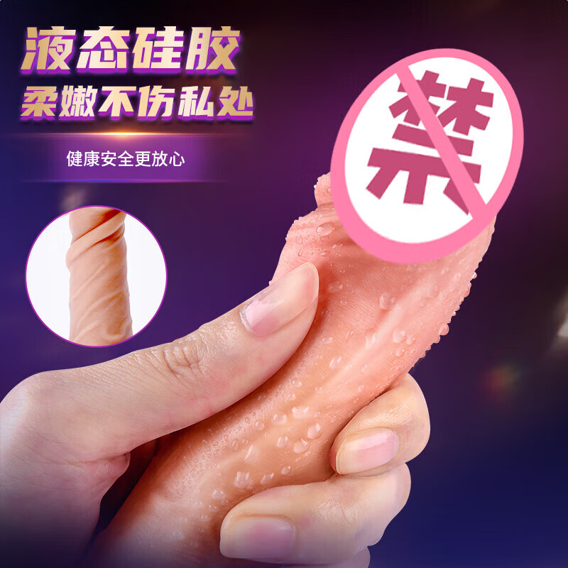 EROCOME simulated dildo female vaginal self-comfort large-scale toy adult sex toy cannon cock