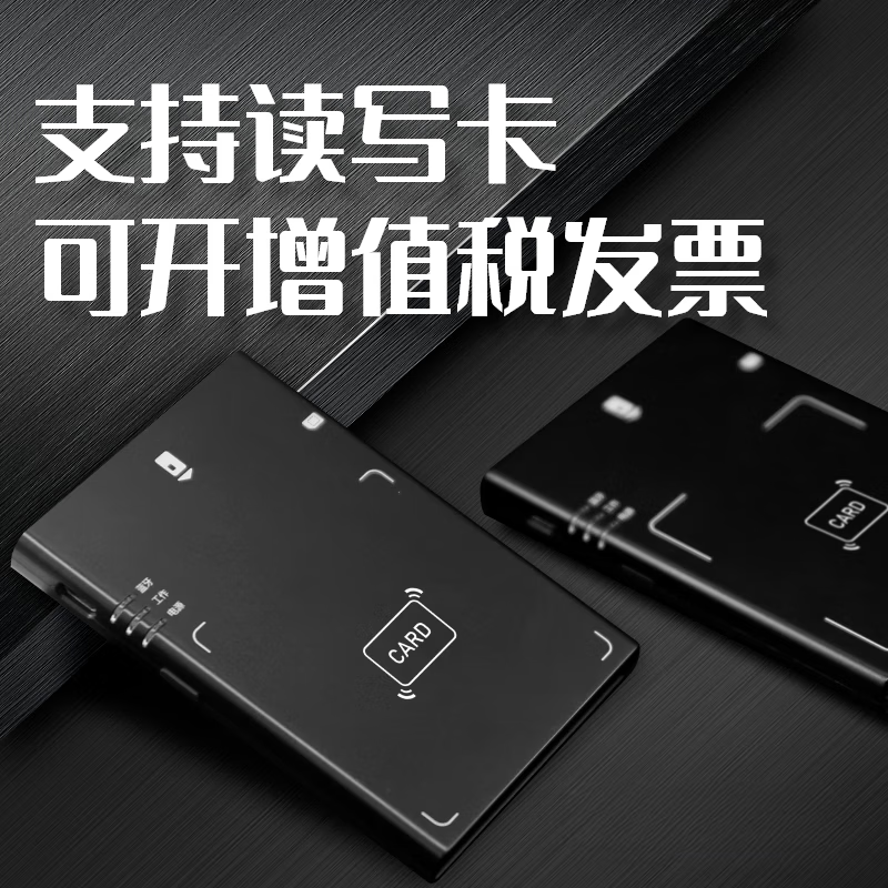 Bluetooth card reader identity real-name reader Mobile Unicom Telecom Radio and Television activation card writer Bluetooth version SR-10000-011X