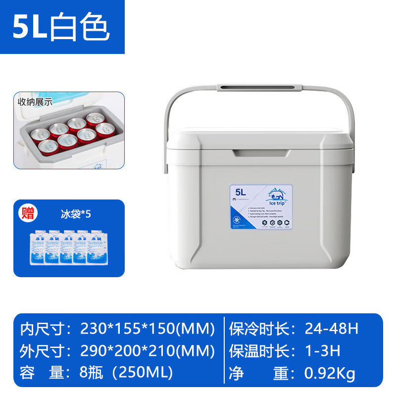 Trolley insulated box cooler portable home car outdoor ice cooler commercial stall takeaway fishing box 22 liters green PU cold storage 48 hours + ice brick ice bag