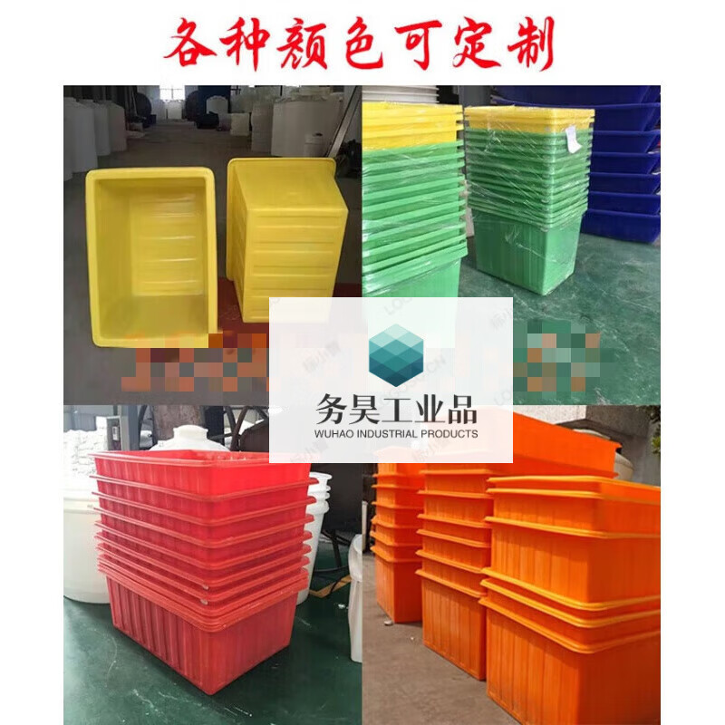 Thickened tendon plastic PE water tank tank aquaculture textile push cart storage nylon turnover box plastic basket 2200L 223*132*104cm
