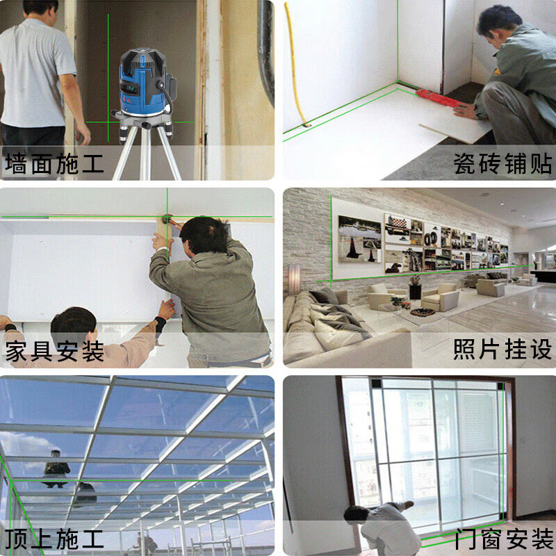 Dongcheng green light level meter laser 2 lines 3 lines 5 lines high precision strong light thin line infrared automatic leveling meter FF06-41E 5 lines green light standard