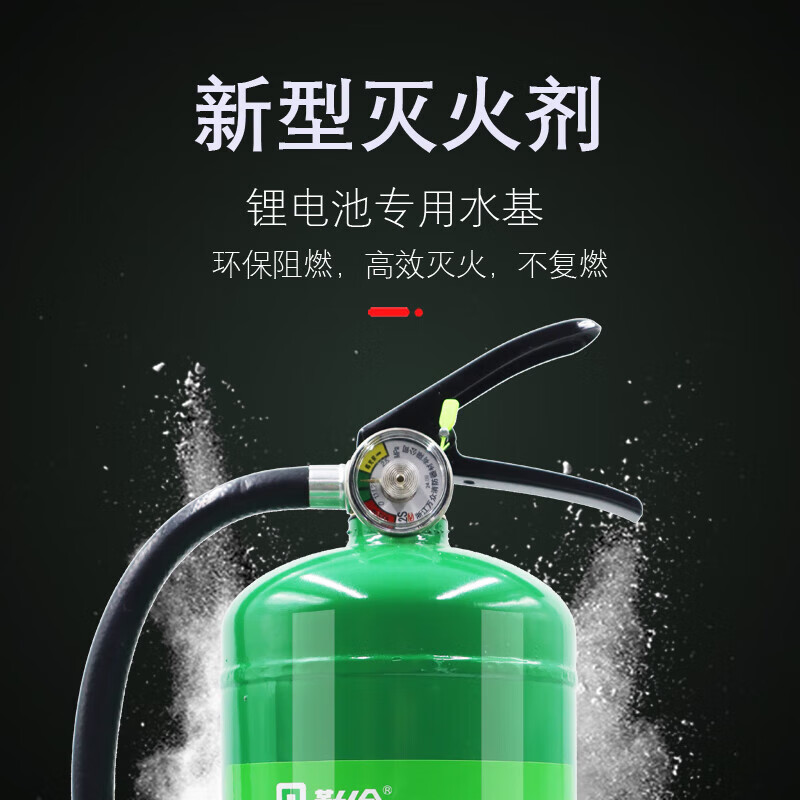 Lithium battery special fire extinguisher new energy vehicle water based handheld battery electric vehicle fire extinguishing 2025 new 25L hand push water based fire extinguisher (for lithium battery special)