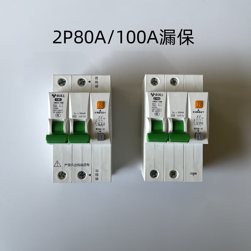 Bull 63a air switch with leakage protector 32a air conditioner water heater household 2p circuit breaker leakage protection air switch 16A 1P+N