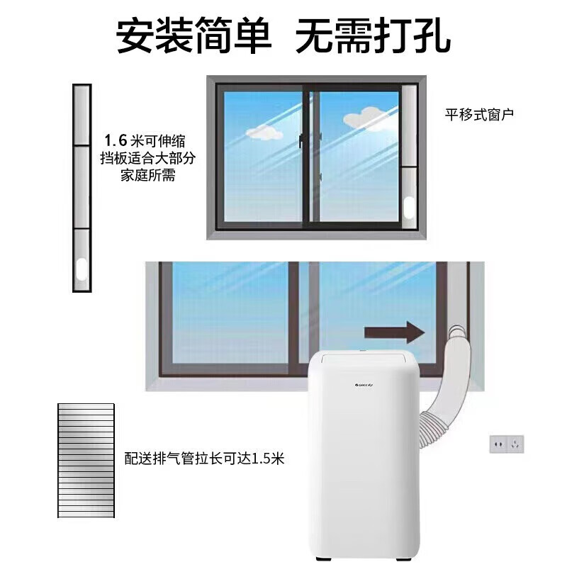 Gree (GREE) mobile air conditioner single cooling and heating air conditioner all-in-one mobile air conditioner home living room rental house dormitory kitchen no outdoor unit installation-free vertical air conditioner 2 HP cooling and heating ** store manager recommended model