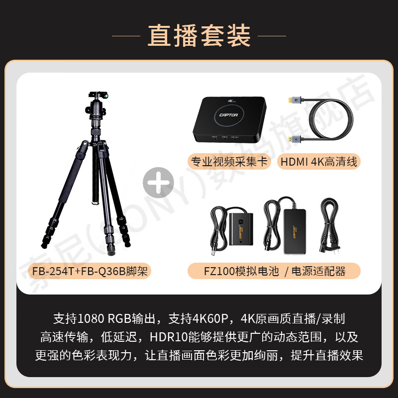 Sony (SONY) compact 4K full-frame movie camera ILME-FX2B/FX2 FX2B stand-alone + FE PZ16-35mmF4 official standard + entry set (you can shoot as soon as you get it)