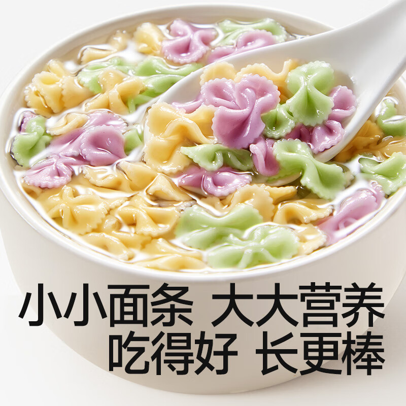 Akita Manman Organic Butterfly Noodles Baby Noodles 160g Cod Pumpkin Spinach Flavor 1 Year Old + Baby Food Noodles 100% Authentic Factory