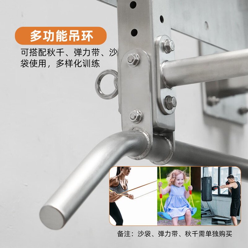 Daqijiang household horizontal bar indoor pull-up device for adult students high school entrance examination pull-up fitness equipment 304 stainless steel wall-mounted swing horizontal bar D column height 80cm