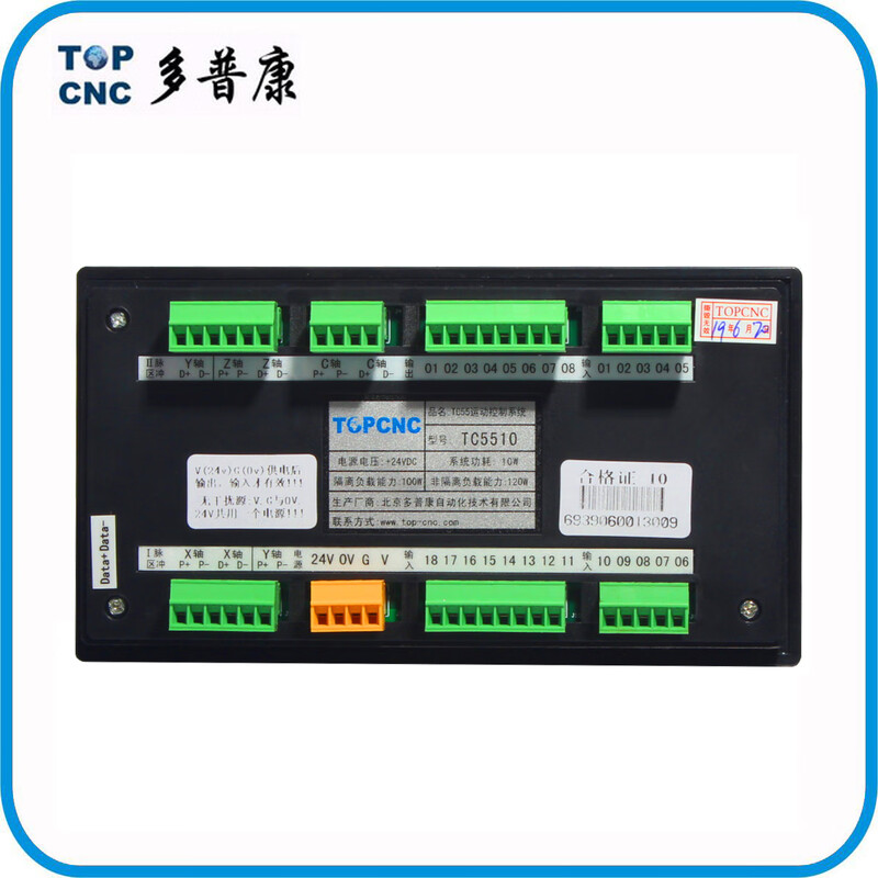 Yue Changsheng stepper servo motor controller programmable multi-axis motion Dopcon TC55 CNC system in stock Dopcon single-axis controller TC5511+50W power supply without programming (need to program by yourself)
