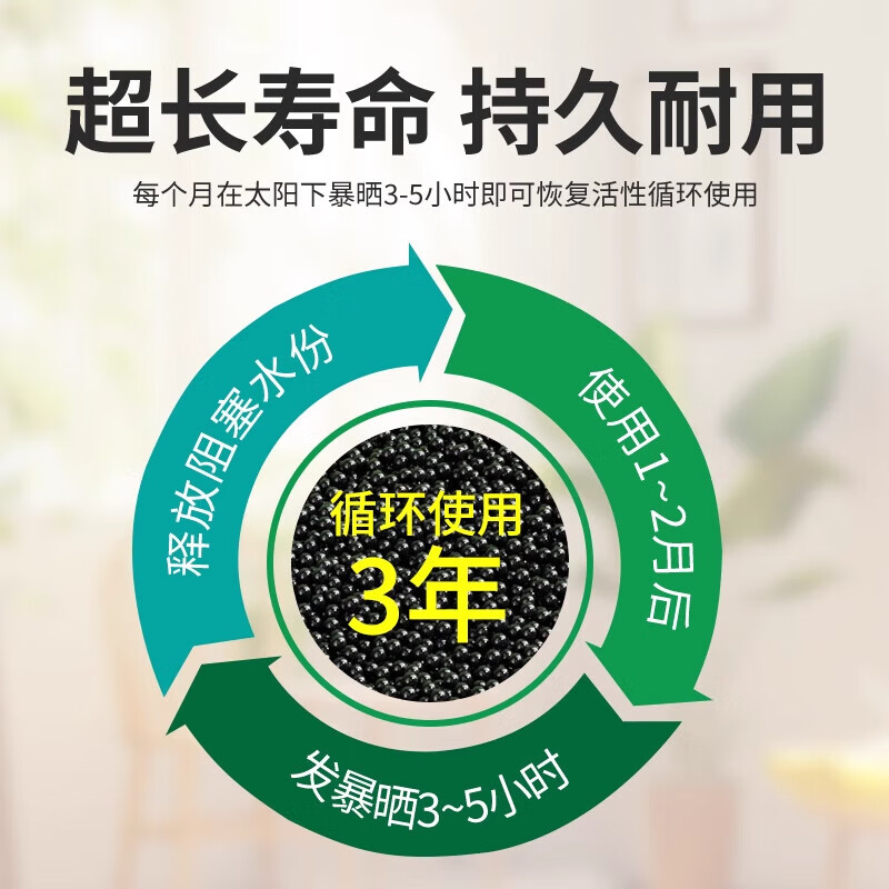 Activated carbon desiccant moisture-proof and mildew-proof bag, deodorizing and dehumidifying bag for wardrobe, bedroom and home use 0 poison 0 addition, pregnant and infant use 10 bags of activated carbon desiccant 10 bags*50g