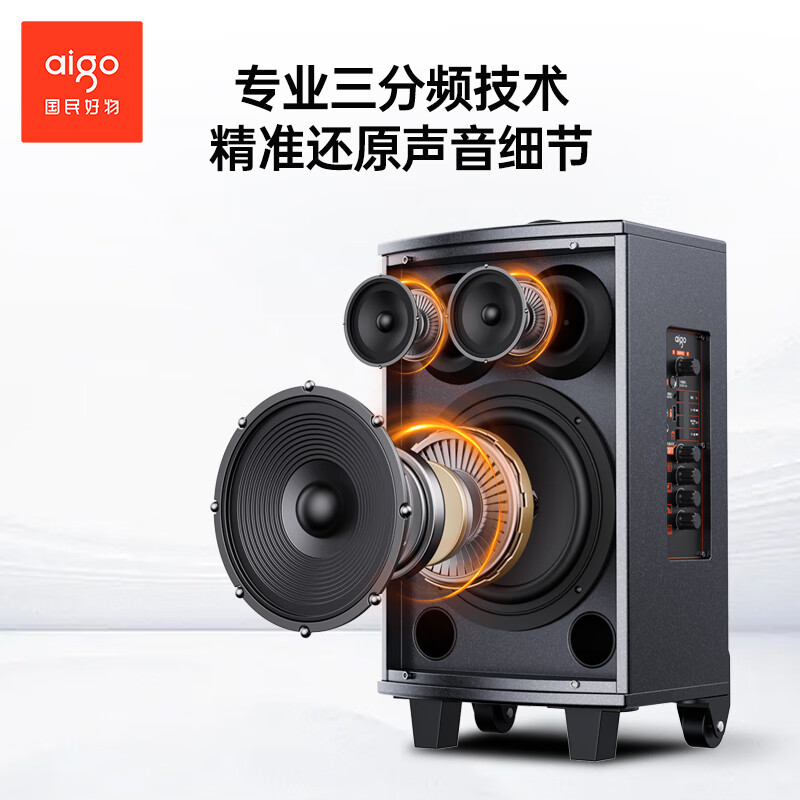 Patriot S308 8-inch square dance audio outdoor high-volume Bluetooth trolley speaker high-power portable mobile performance karaoke subwoofer street stall speaker dual microphones