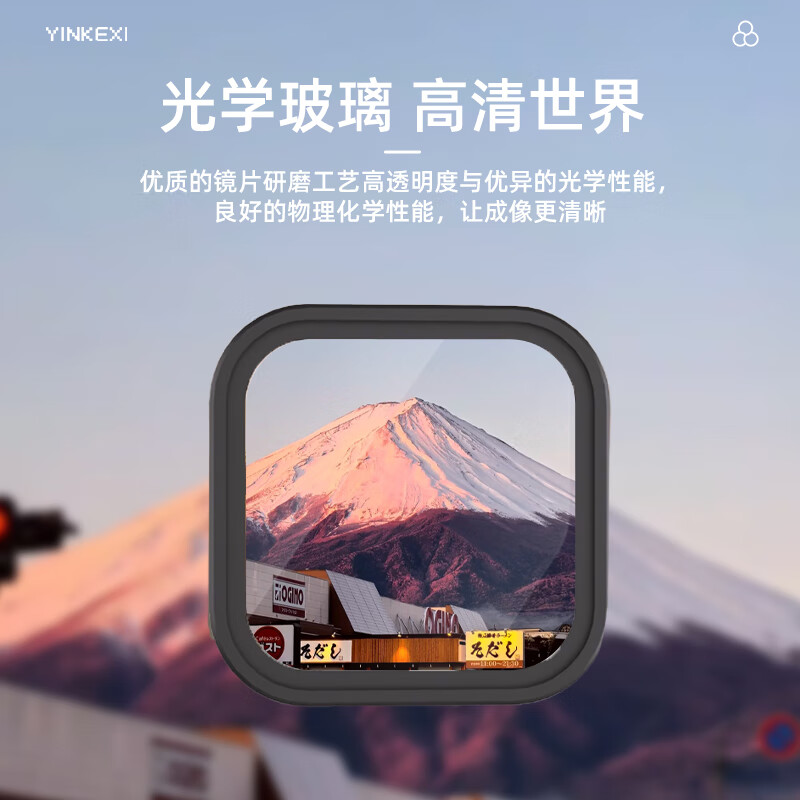 YINKEXI applicable shadow stone Insta360AcePro2 filter sports camera polarizer light reducer UV protection night scene anti-light pollution filter accessories waterproof accessories family portrait eleven-piece set, one set can handle the whole scene