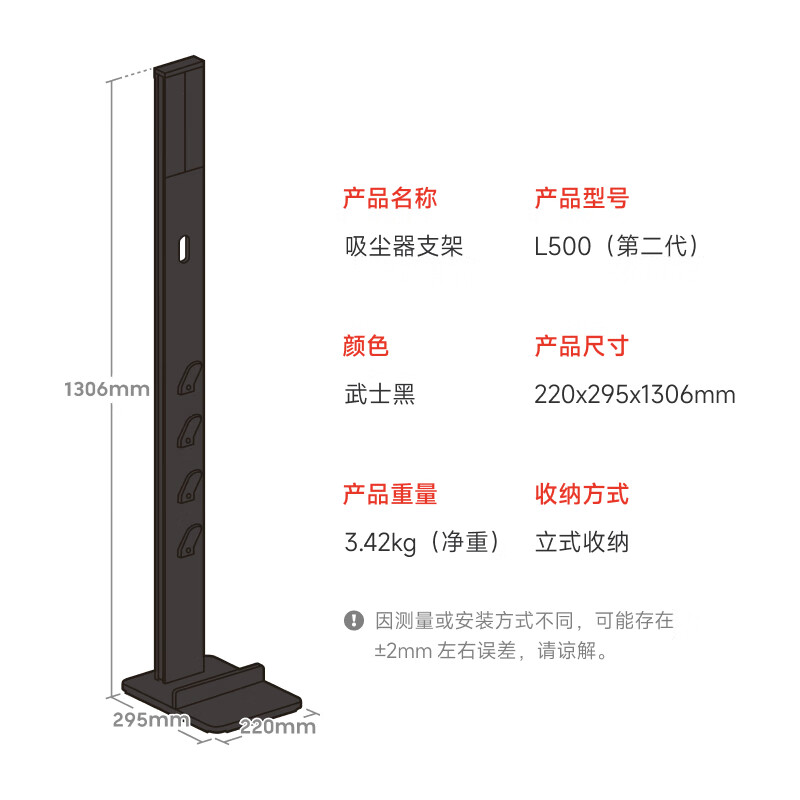 Brateck Northern Arc Rack Chui Mi Vacuum Cleaner Bracket Chui Mi Bracket v8v9v10 Chui Mi Storage Rack Vacuum Cleaner Accessories Free Punch Hanger Puppy Chui Mi L500丨Aluminum Alloy