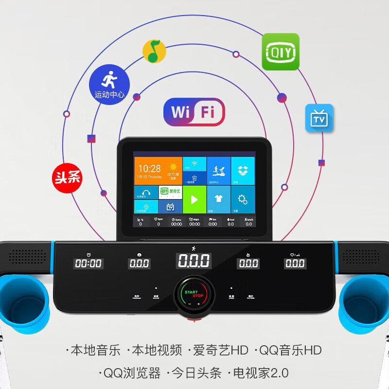 JOROTO American small treadmill for home use fully foldable IW9 IW9TV red installation-free