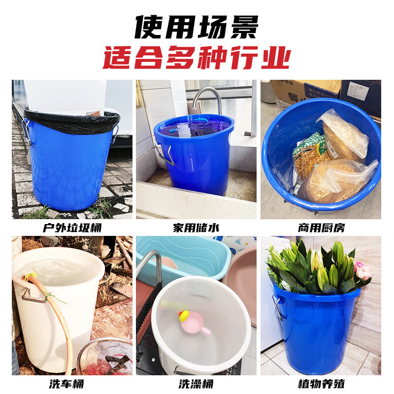 Round plastic bucket commercial trash can large large capacity thickened kitchen catering classroom hotel property sanitation bucket 160# red with lid