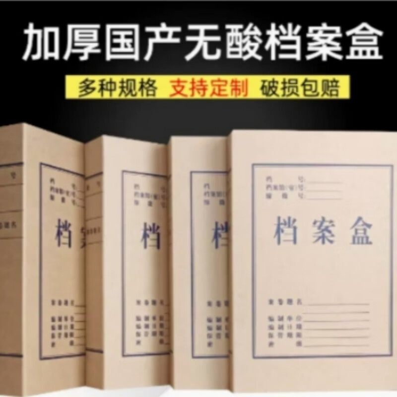 Chenlu Electronics CLU-ZH008 310*225*100mm file box (price unit) cowhide color