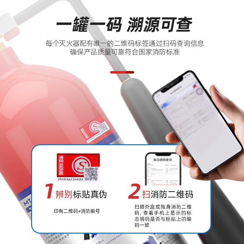 Lanyan Jingcang Suda 3kg carbon dioxide fire extinguisher commercial 25-year new national standard 3KG fire 3C certification gas fire extinguisher fire inspection archives laboratory