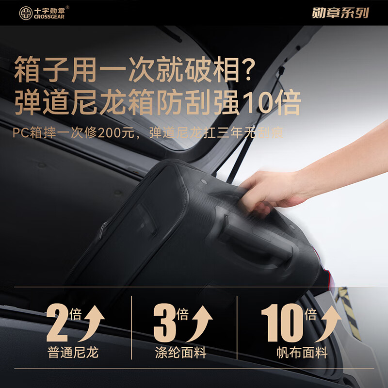 CROSSGEAR Cross Medal Business Men and Women 20-inch Small Boarding Trolley Case Front Opening Oxford Cloth Case Business Travel Luggage