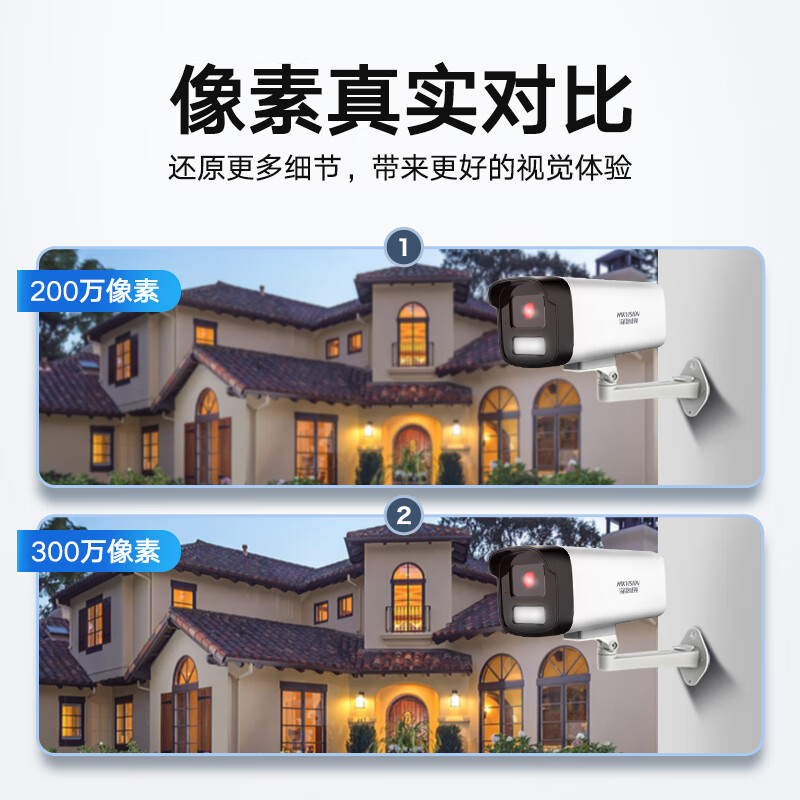 Hikvision surveillance camera 2 million/3 million POE home outdoor waterproof camera B12HV3-LA infrared recording version power supply without 3MP4mm