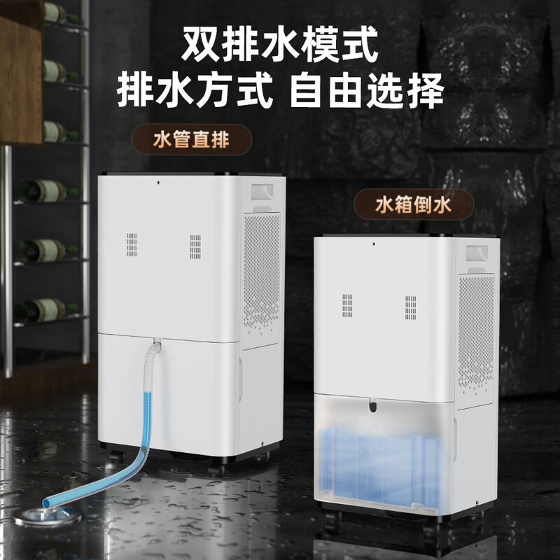 Eurgeen dehumidifier/dehumidifier, dehumidification capacity 20 liters/day, applicable area 40, household basement light sound purification drying moisture absorber OJ-231E, new and old, shipped randomly