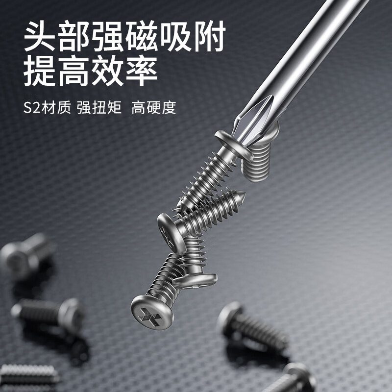 Delixi cross screwdriver set S2 flat mouth plum blossom tool repair small screwdriver 5mm 6-piece set