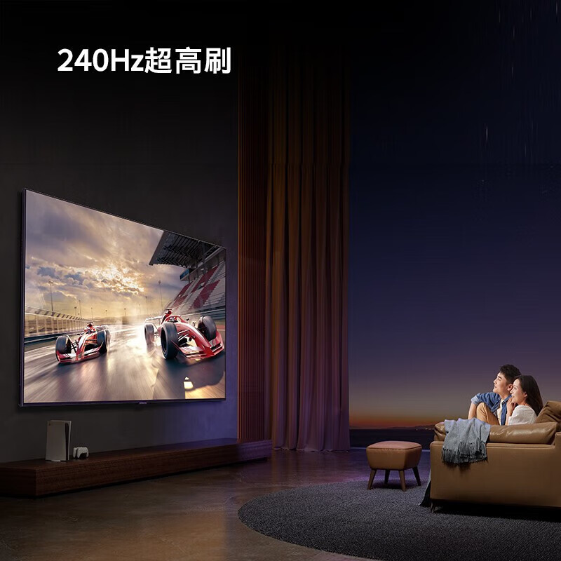 Skyworth Wallpaper TV 100Q7D 100-inch seamless wall-mounted Harman acoustic system 240Hz ultra-high brush 4k ultra-high definition eye protection ultra-thin versatile art large-screen TV 100-inch home installation +100Q7D