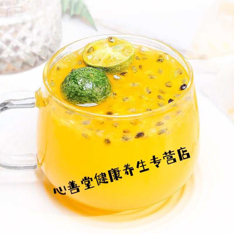 Qiaoyuntang Passion fruit, lemon and kumquat tea, rock sugar freeze-dried fruit, passion fruit, lemon and kumquat summer cold drink, passion fruit, lemon and kumquat tea 250g/1 bag 25 hours