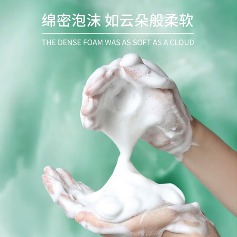 Shanghai Medicated Soap Sulfur Perrin Liquid Soap 500g Refill Pack Anti-mite and Antibacterial Herbal Essence Thick Foam