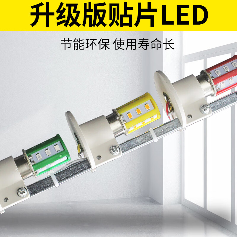 5v multi-layer warning light 36v three-color alarm indicator light electronic scale 6v sound and light alarm always on and buzzing three colors always on and silent 4 lines 5v