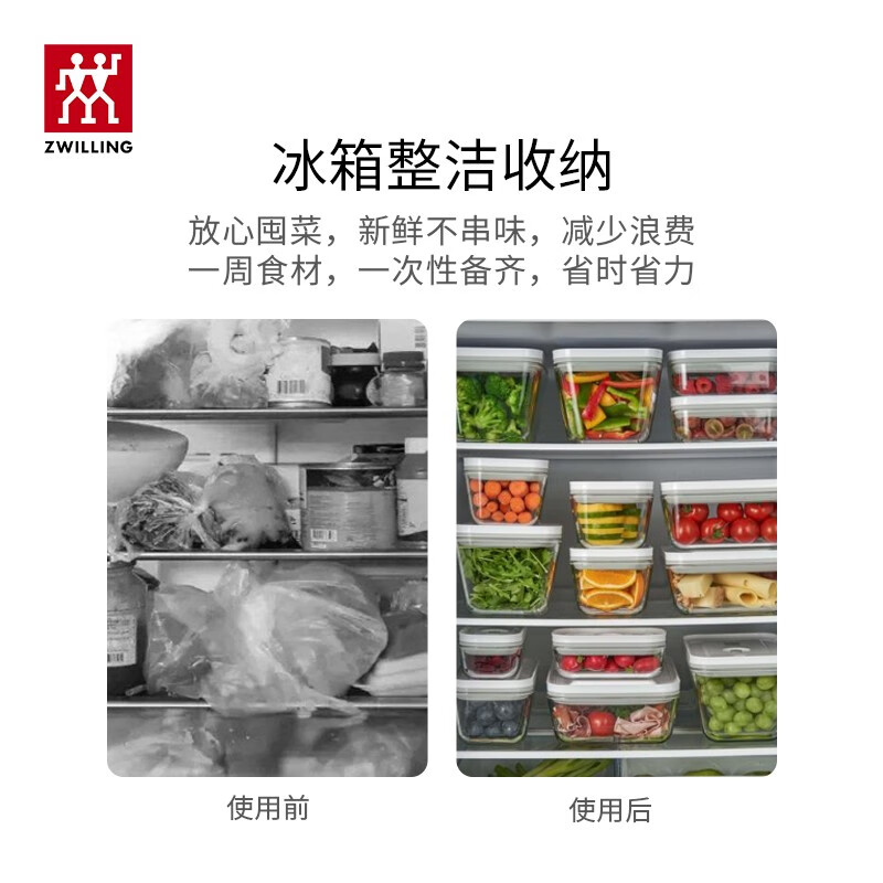 ZWILLING vacuum preservation box refrigerator glass lunch box lunch box fruit ingredient storage box wine stopper air pump vacuum bag vacuum preservation 8 pieces housewarming gift 13.6L