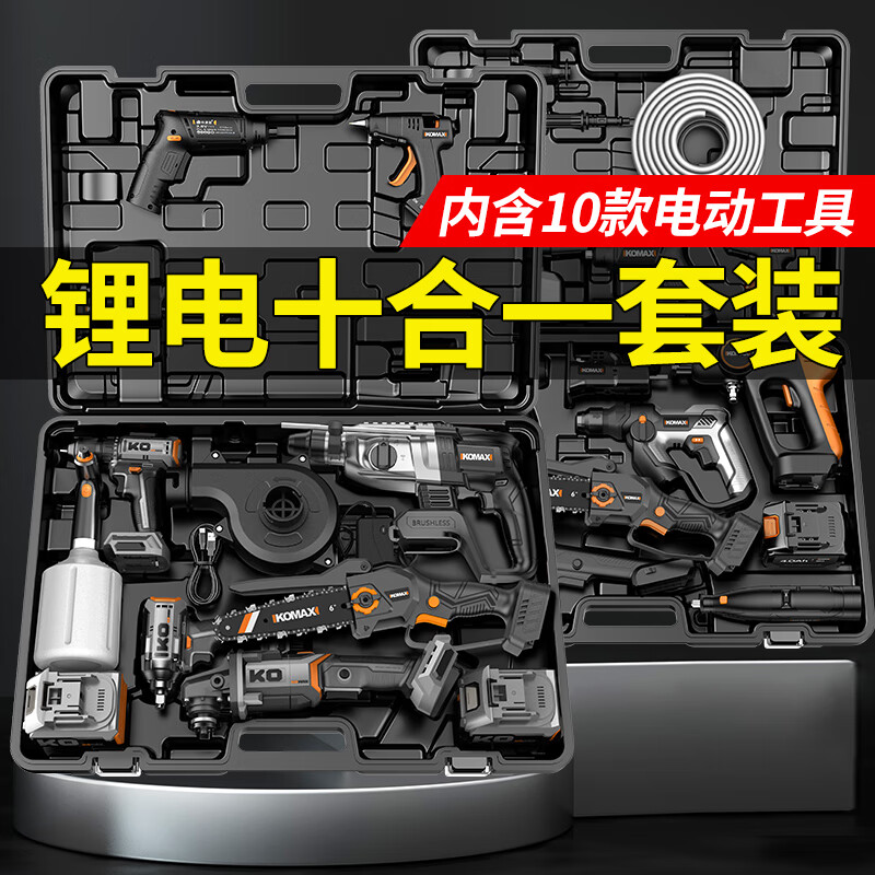 Comes household electric drill power tool set hardware electrician woodworking special repair multi-functional tool box complete set perfect household lithium battery set