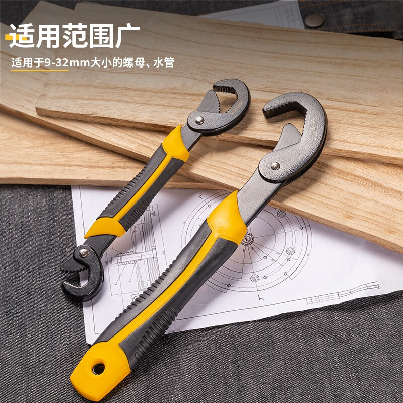 Deli movable tip wrench, quick pipe wrench, self-tightening wrench, three-sided tooth multi-function wrench, 2-piece set DL932-2A