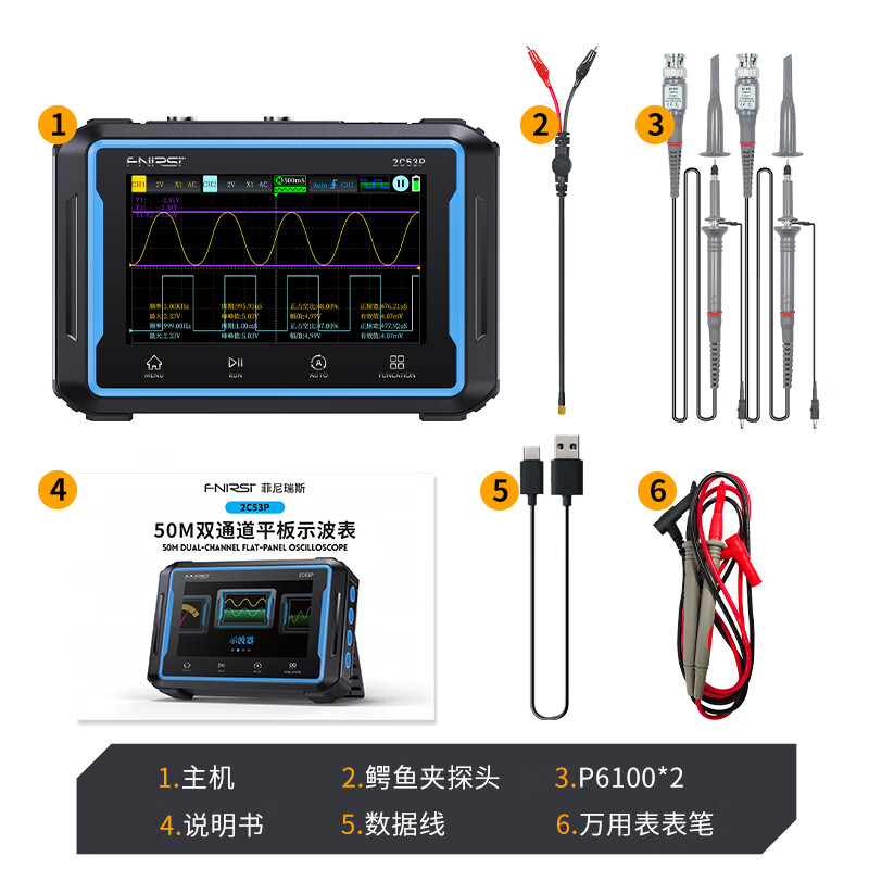 FNIRSI-2C53P dual-channel flat-panel digital oscilloscope four-and-a-half-digit multimeter signal generator three-in-one 2C53P flat-panel oscilloscope 50M bandwidth 4-and-a-half digits