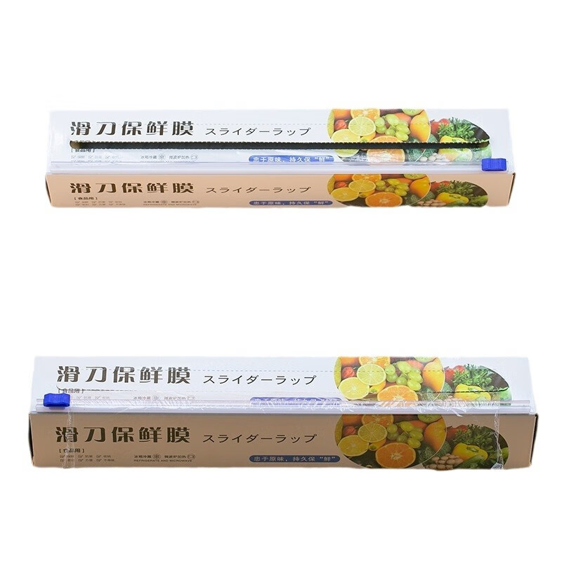 Jidaocook cling film sliding knife type cling film with cutter household food grade cling film boxed large roll thickened without hand tearing 30cm*100m 1 box upgraded cutting version