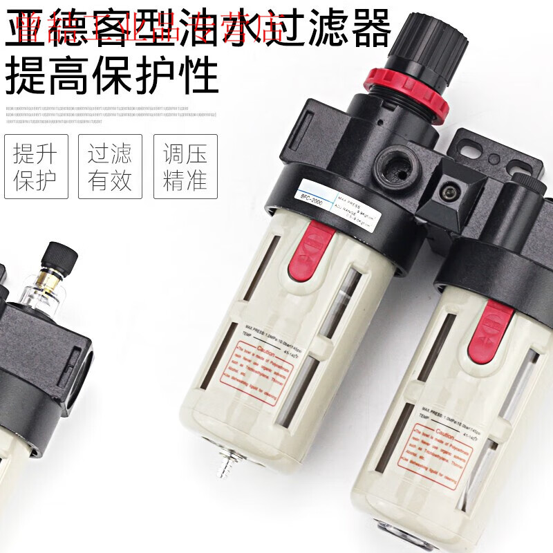 Yuechang air pump air source processor BFC2000/3000/4000 air compressor air oil and water separation and pressure regulation BFC2000 with table 2 points interface