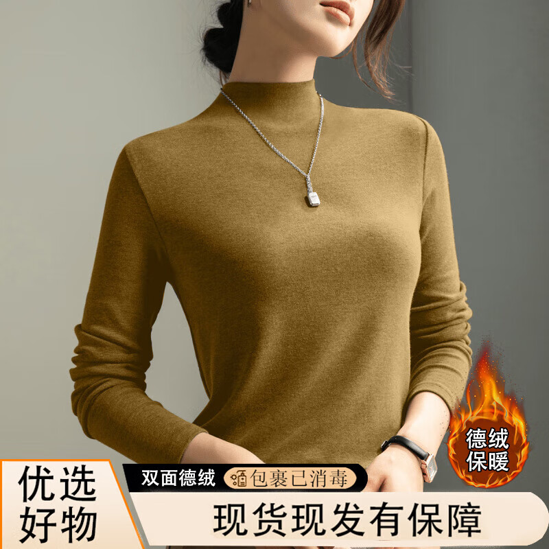 Dark gray half turtleneck long-sleeved top women's base layer 2025 autumn and winter slim fit inner high-end modal T-shirt 917-Mocha color L recommended 90-110 catties