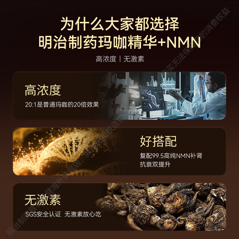 Meiji Pharmaceutical Dijinli Japan's original imported arginine maca 20 times oyster tonify the kidneys, strengthen yang, delay and last long testicle stimulation 1 bottle 20 times maca essence recommended 3 bottles 1 cycle