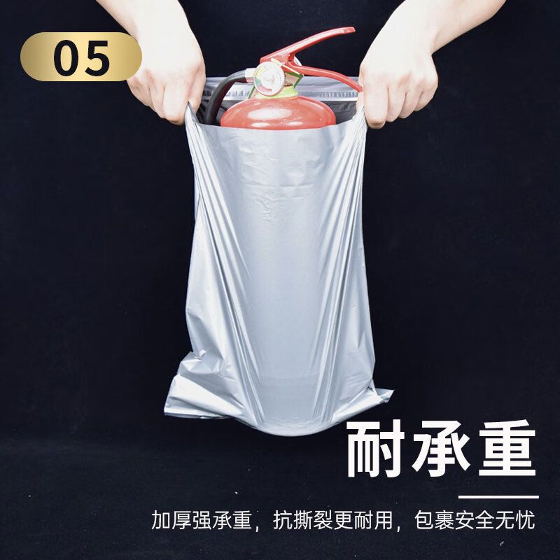 Green Orange Thickened Express Bag Printed Logo Logistics Packing Bag Plastic Packaging Bag Waterproof Bag Gray 28*42 100 Pack