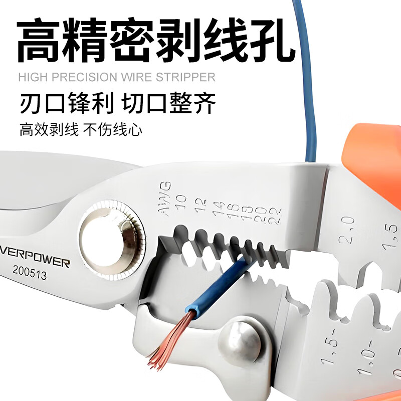 Aiweiboer 6-inch electrician's scissors and wire-cutting electrician's special tools multi-functional electrician's scissors, stripping and crimping electrician's scissors 200511