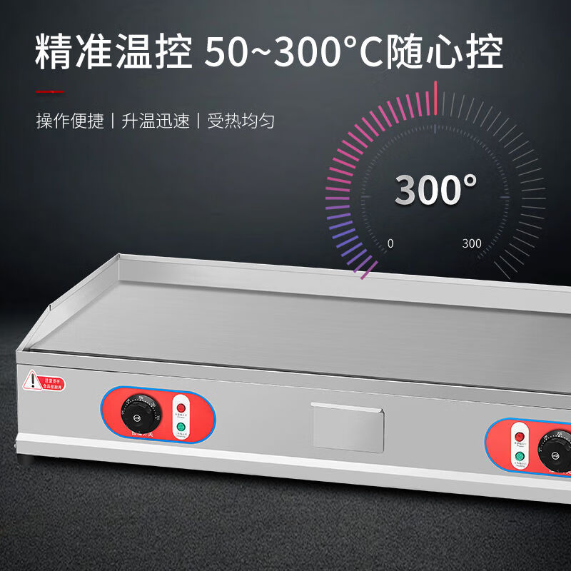 Commercial electric griddle, steak, Teppanyaki, commercial equipment, Teppanyaki, squid, egg-filled cake, hand-grilled pancake, grilled cold noodles, 100*50 electric griddle (plate thickness 10mm), powerful manufacturer, factory direct sales