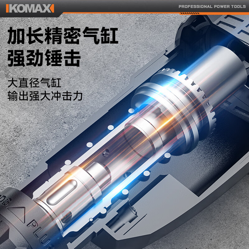 Comex light electric hammer impact drill three-purpose industrial-grade high-power electric pick concrete decoration drilling electric drill power tool 26T dual-purpose light hammer + entry package