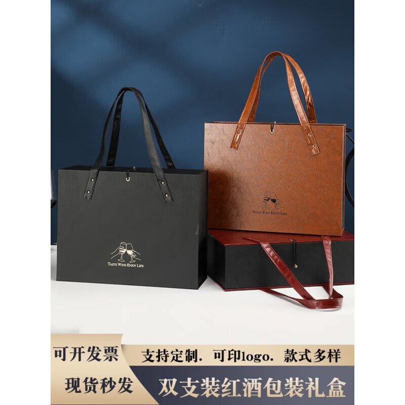 Allied Light Luxury High-end Red Wine Gift Box Red Wine Packaging Gift Box Two-pack Leather Box Wine Gift Box Portable Box Brown Four-pack Gift Box