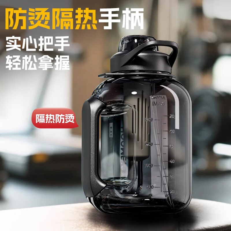 Dear large capacity tritan pot belly cup kettle for men and women straw sports water cup large plastic cup ton bucket black 1.8L (tritan can boil water straw tea warehouse