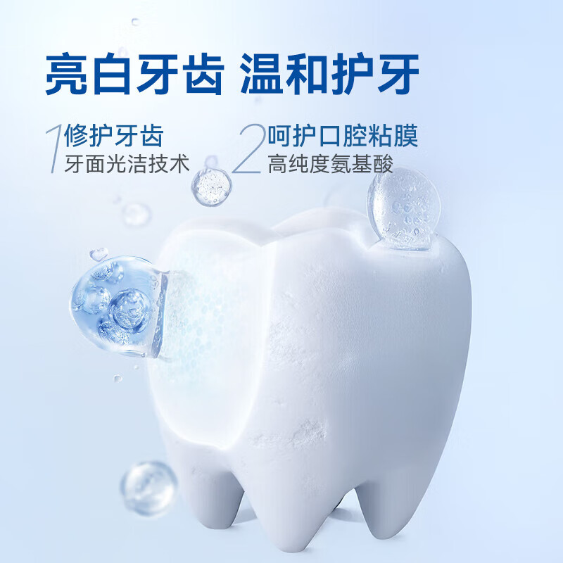 Jingdong Made Amino Acid Gum Protecting Whitening Toothpaste 195g*3 Jasmine Green Tea Bad Breath Remove Yellowing Remove Teeth Stains Remove Smoke Stains Tartar Refreshing