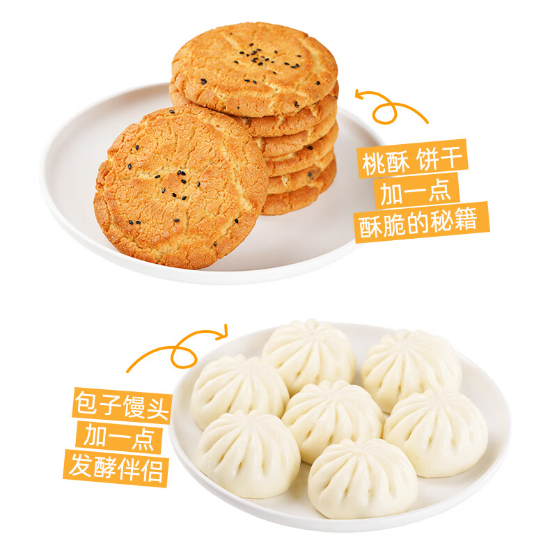 Baizuan compound edible baking soda 1000g kitchen household baking ingredients for making pasta, preparing meat, batter and coating