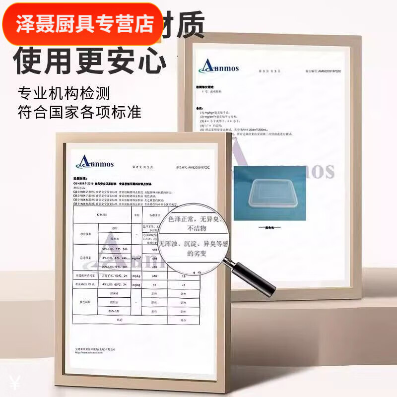 Chaosihui splash-proof dumpling box polypropylene material large capacity fresh-keeping tray efficient quick freezing family 5 layers 5 lids (large size)