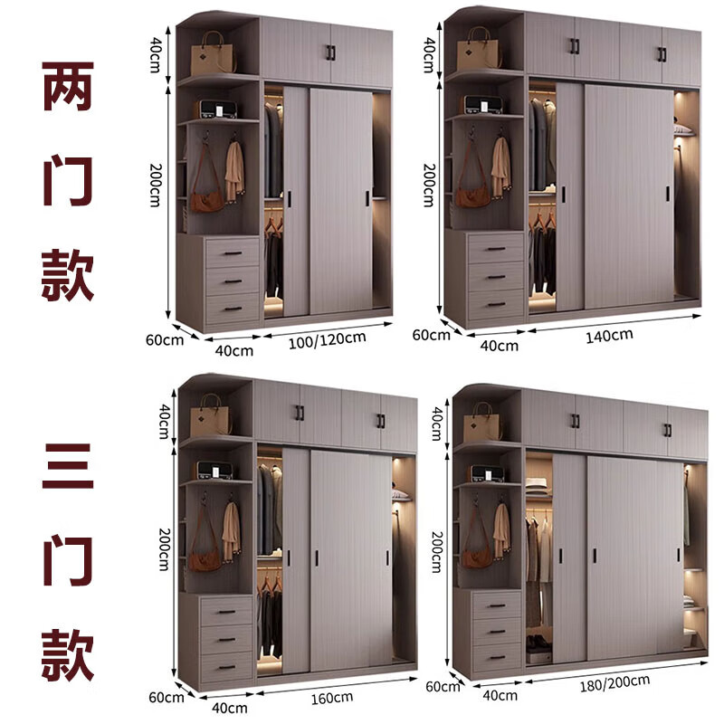 Haoxuan solid wood wardrobe home bedroom sliding door 2025 ecological board cabinet rental hanging wardrobe Chiyang gray 1.6m three-door main cabinet 60cm deep solid wood
