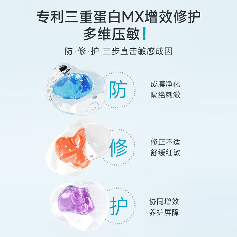 Blooming Mask Triple Collagen Hydrating 2 Pieces Trial Sensitive Skin Redness Removing Repair Soothing Mask Gift